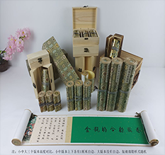 嘉峪关市胡也佛金瓶梅秘戏图3卷-小中大三版